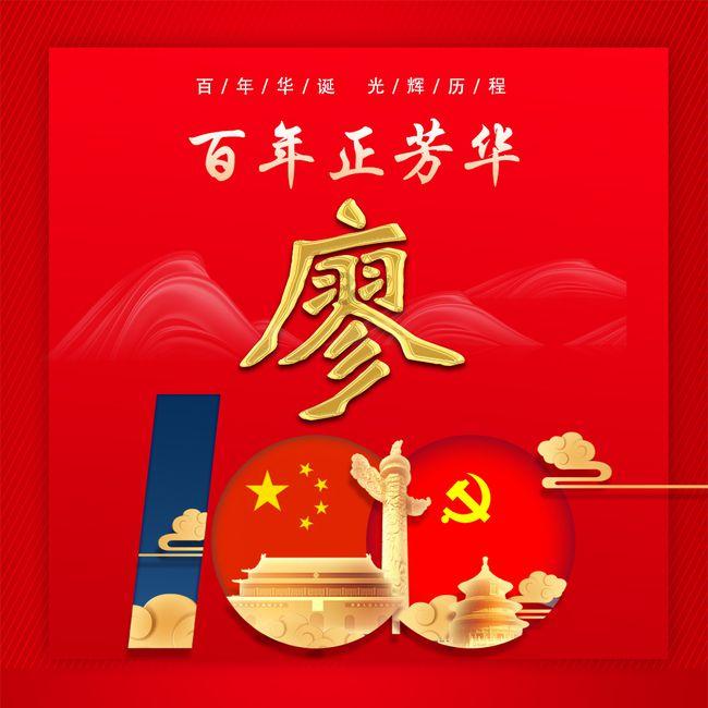 连售10座万达广场,王健林已6年没“唱歌”:还办个屁年会