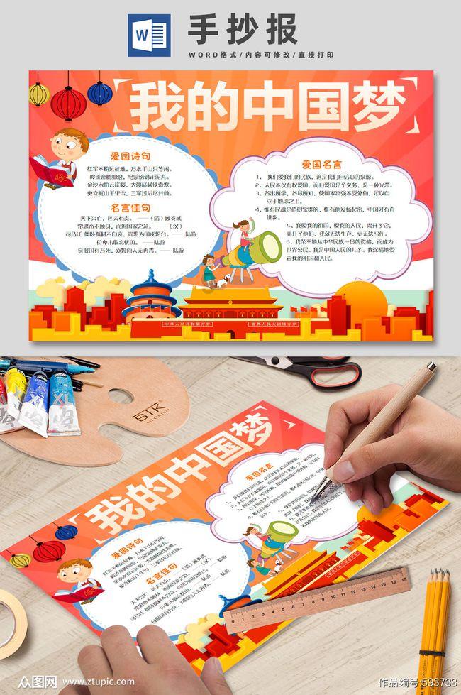 五彩几何塔