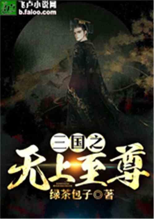 行尸走肉：第二季