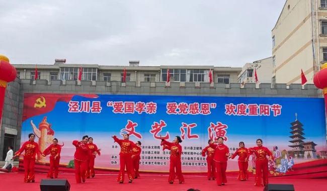 皇室家族